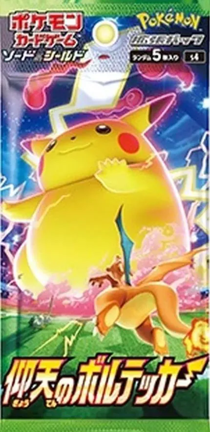 Japanese Amazing Volt Tackle Booster Pack
